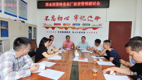 雙捷鎮(zhèn)聚焦茶味食品廠經(jīng)營管理提升 城東街道開展關(guān)愛老兵老干部暖心活動(dòng)